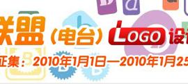 国外电台logo设计欣赏（二）