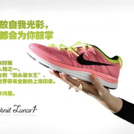 NIKE 胜利者系列平面广告