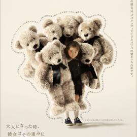 第80回日本每日广告设计奖得奖作品欣赏