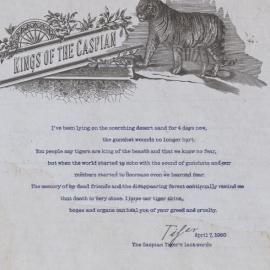 WWF：给人类的临终遗言