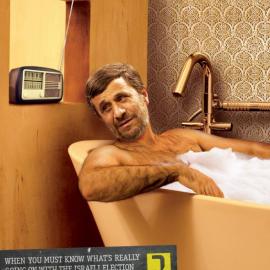 跟进以色列竞选最新近况，听FM95.5