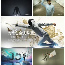 BMW奥运押宝：为悦全力以赴