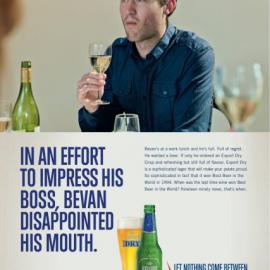 Export Dry：不啤酒，非爷们