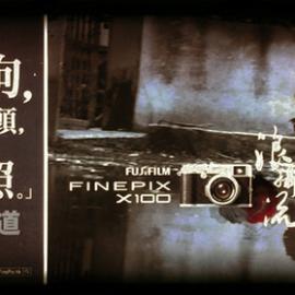 浪摄流，游荡于城市之中的故事