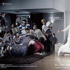 MSN 宣传广告：此刻，你是谁？