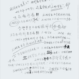 房子告诉你，必须乐观