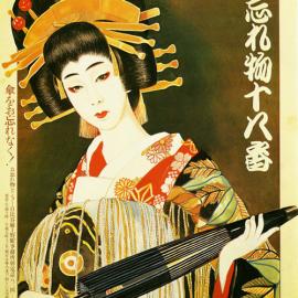 日本地铁公益广告合集欣赏