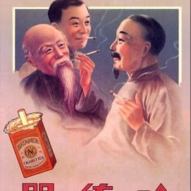 令人怀念的旧广告