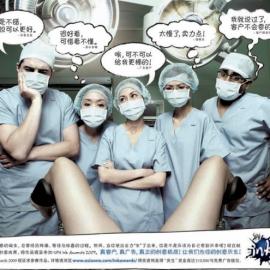 趣味生活.广告创意