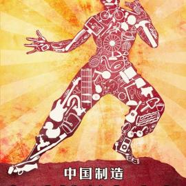 查胜利公益广告设计欣赏