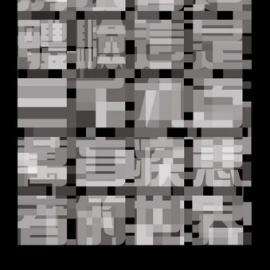 奥美Ogilvy香港公司公益广告作品欣赏