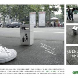 盛世长城 Saatchi & Saatchi 上海公司公益广告作品欣赏