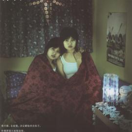 达彼思 Bates 香港公司公益广告作品欣赏