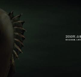 百比赫 BBH 上海公司公益广告作品欣赏