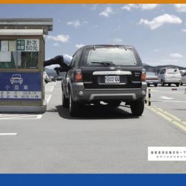 Ford(福特)夏季空调系统：每个人都想乘机凉快