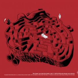 圣马塞利纳医院广告