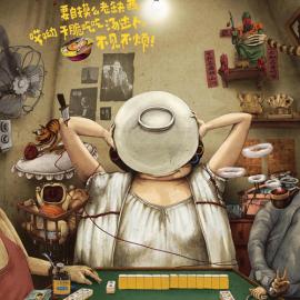 “不见不烦”统一汤达人方便面创意广告