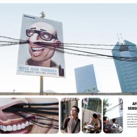 松下鼻毛修剪器( Panasonic nose trimmer)户外广告