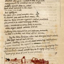 艺术频道（英国天空电视台）