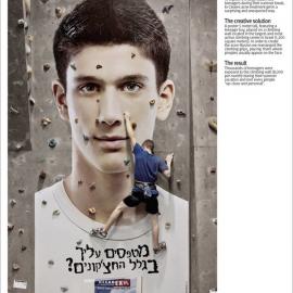 Clearex祛痘广告：攀爬