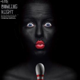 Conditions Apply：保龄球之夜