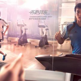 Adidas：各跑其乐