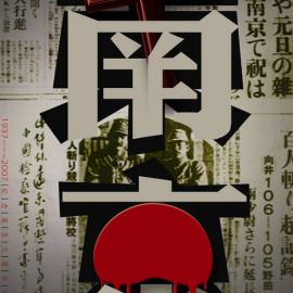 查胜利公益广告作品欣赏（二）