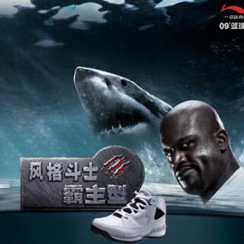 李宁：风格斗士系列广告