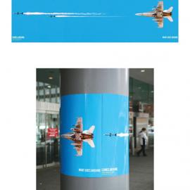 全球和平联盟创意广告