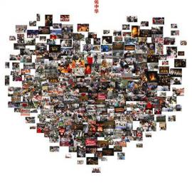 查胜利公益广告作品欣赏（一）