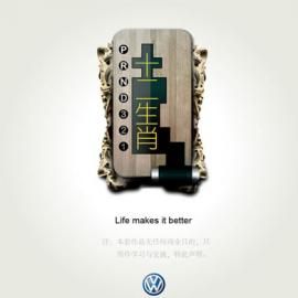 大众全新甲壳虫十二生肖系列广告欣赏