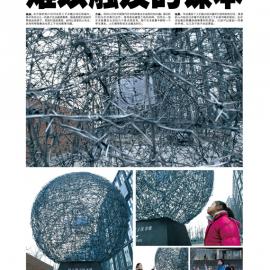 《新公民计划：难以触及的课本》―2009 ADFEST户外类全场大奖