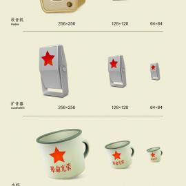 Devil 7 Revolution icons设计欣赏