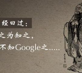 领会google各个产品广告