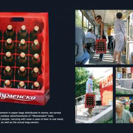 嘉士伯(Carlsberg)啤酒广告：人人都是大力士