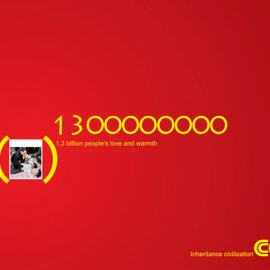 2008 oneshow青年创意大赛入围作品―CCTV（二）