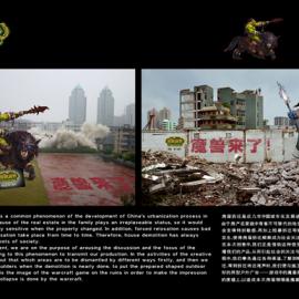 2008 oneshow青年创意大赛入围作品―魔兽世界(三）