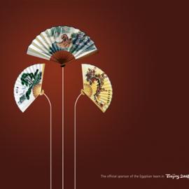 MobiNil移动通讯公司广告欣赏