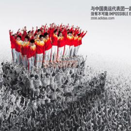 adidas 2008广告招贴
