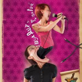 音乐室的Rockstar