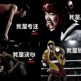 耐克发动新一轮广告传播攻势，五位奥运夺金热门人物悉数上场