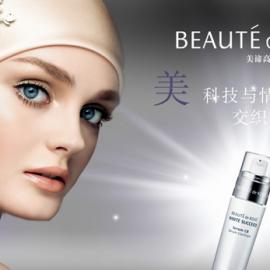 BEAUT&Eacute; de KOS&Eacute; 2008彩妆广告欣赏