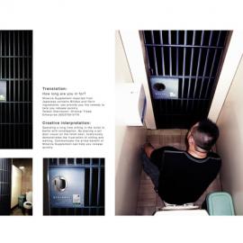 这次你又要多久？