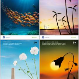 GE首波“绿色创想”广告战役