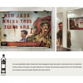 酒后驾车：镜子里的真相