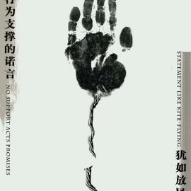 论坛推荐：qxbarting 原创招贴设计