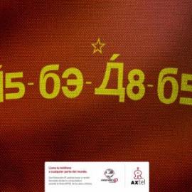 Axtel Extension IP 平面广告
