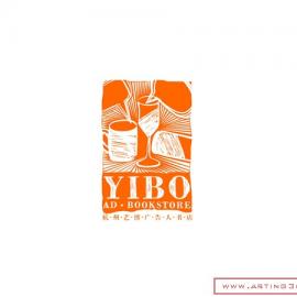 绿谷人家广告人书店VI设计