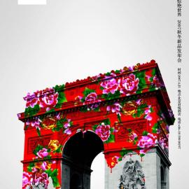 第十四届广告节平面类金奖赏析（一）