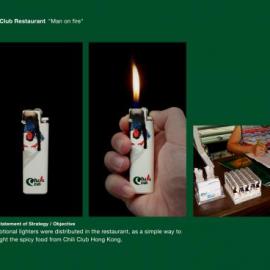 Chili 俱乐部餐厅